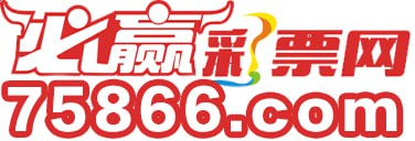 必赢彩票