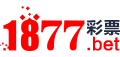 1877彩票