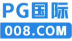 PG国际