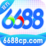 6688彩票
