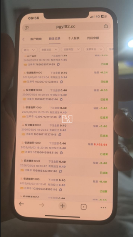 0.4u给了8400U