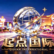 起点国际