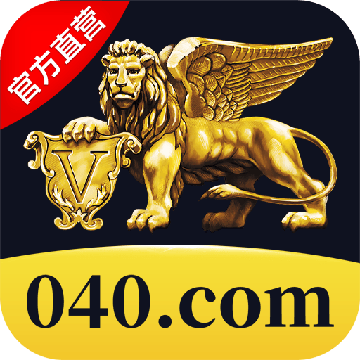 澳门威尼斯人