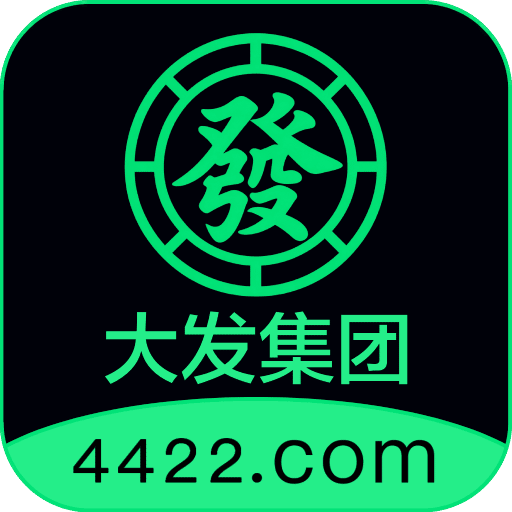 大发集团